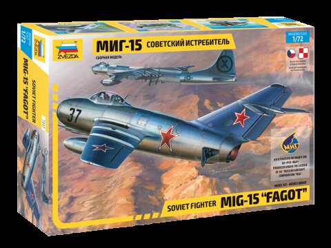 модель Советский истребитель МиГ-15